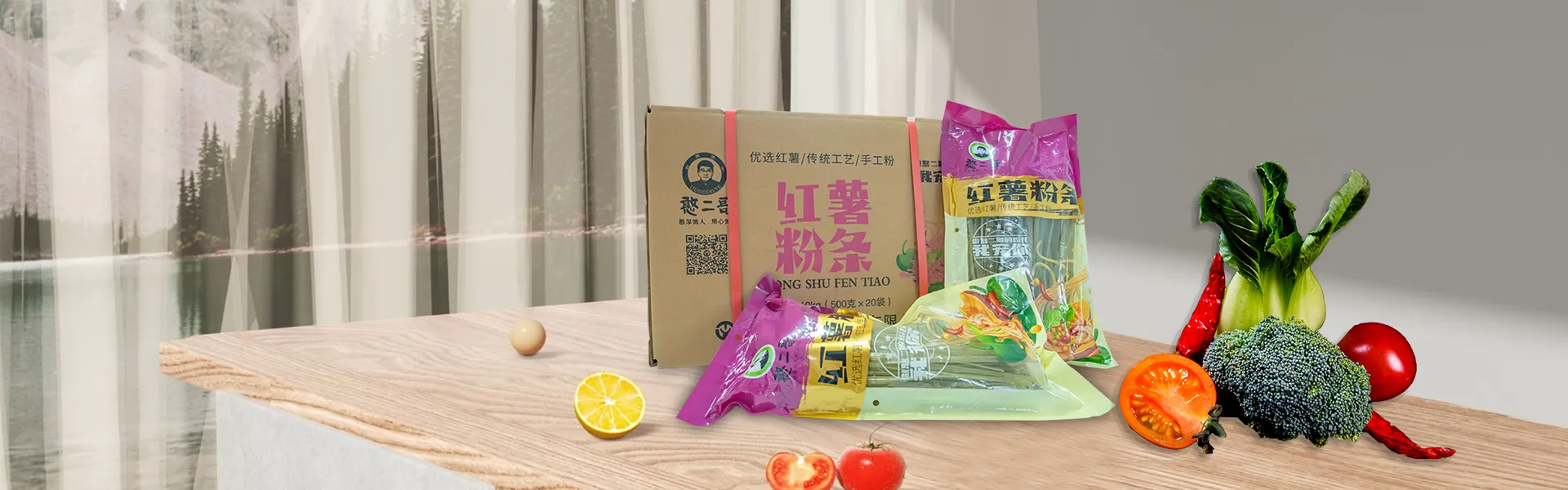 Produtos