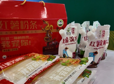 Como podem os produtos de batata produzidos internamente expandir-se para os mercados estrangeiros? A Indústria de Batata Qinhuangdao Tongyou apresenta aletria e amido de batata-doce na Feira de Inverno de Hainan para impulsionar as exportações.